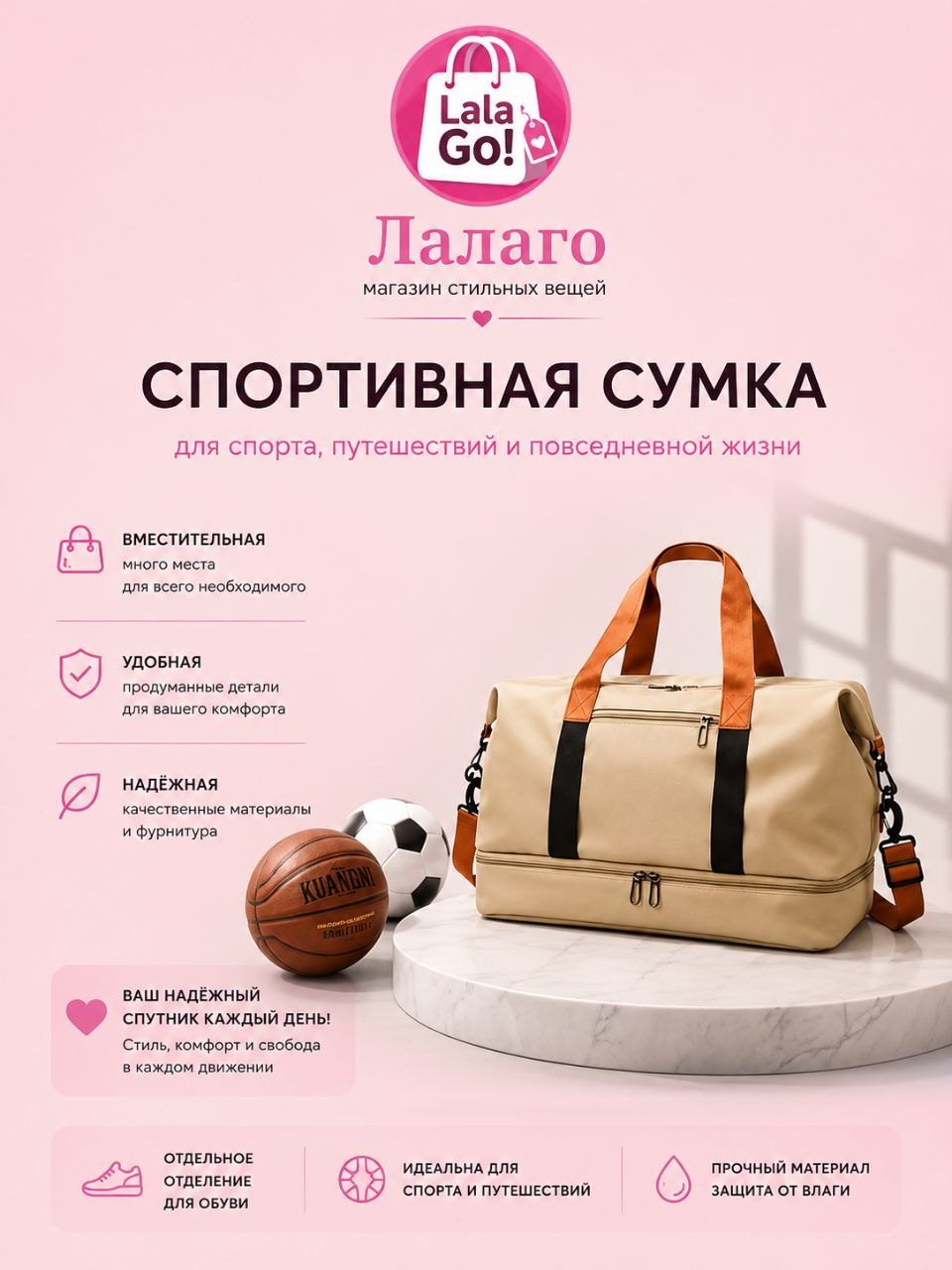 Дорожная и спортивная сумка, Молочный / Молочный